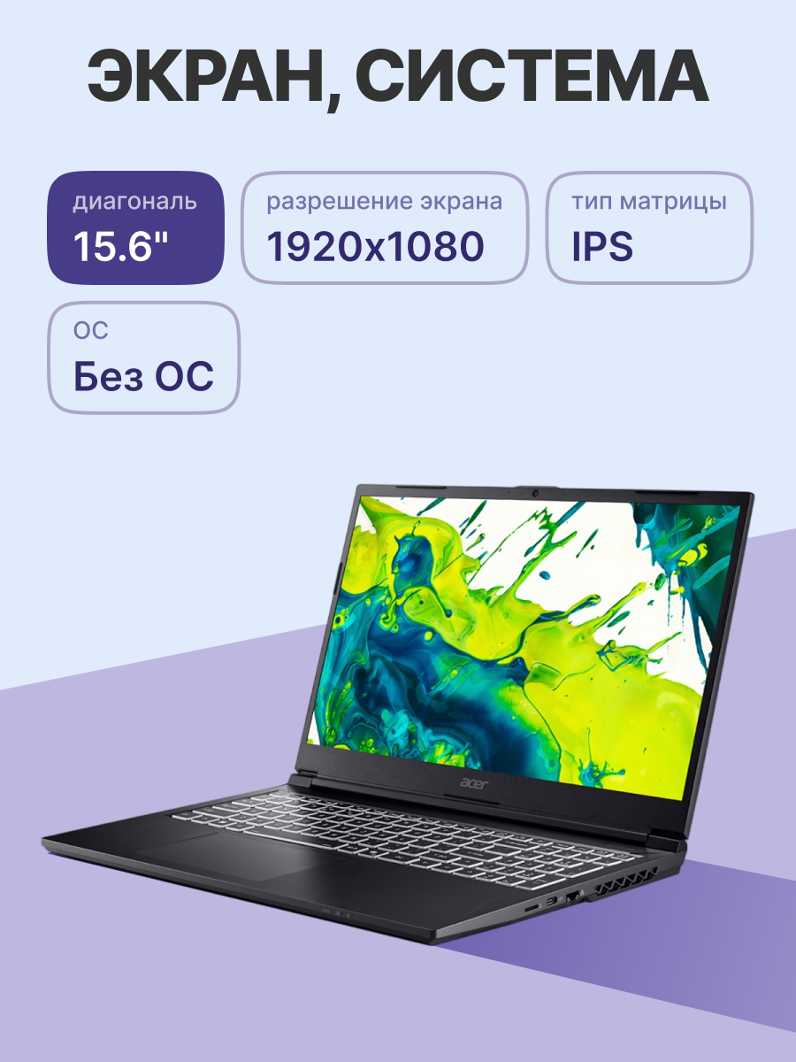Ноутбук Ноутбук ACER Aspire7 A715-59G-52C4 (NH.QX6CD.003)